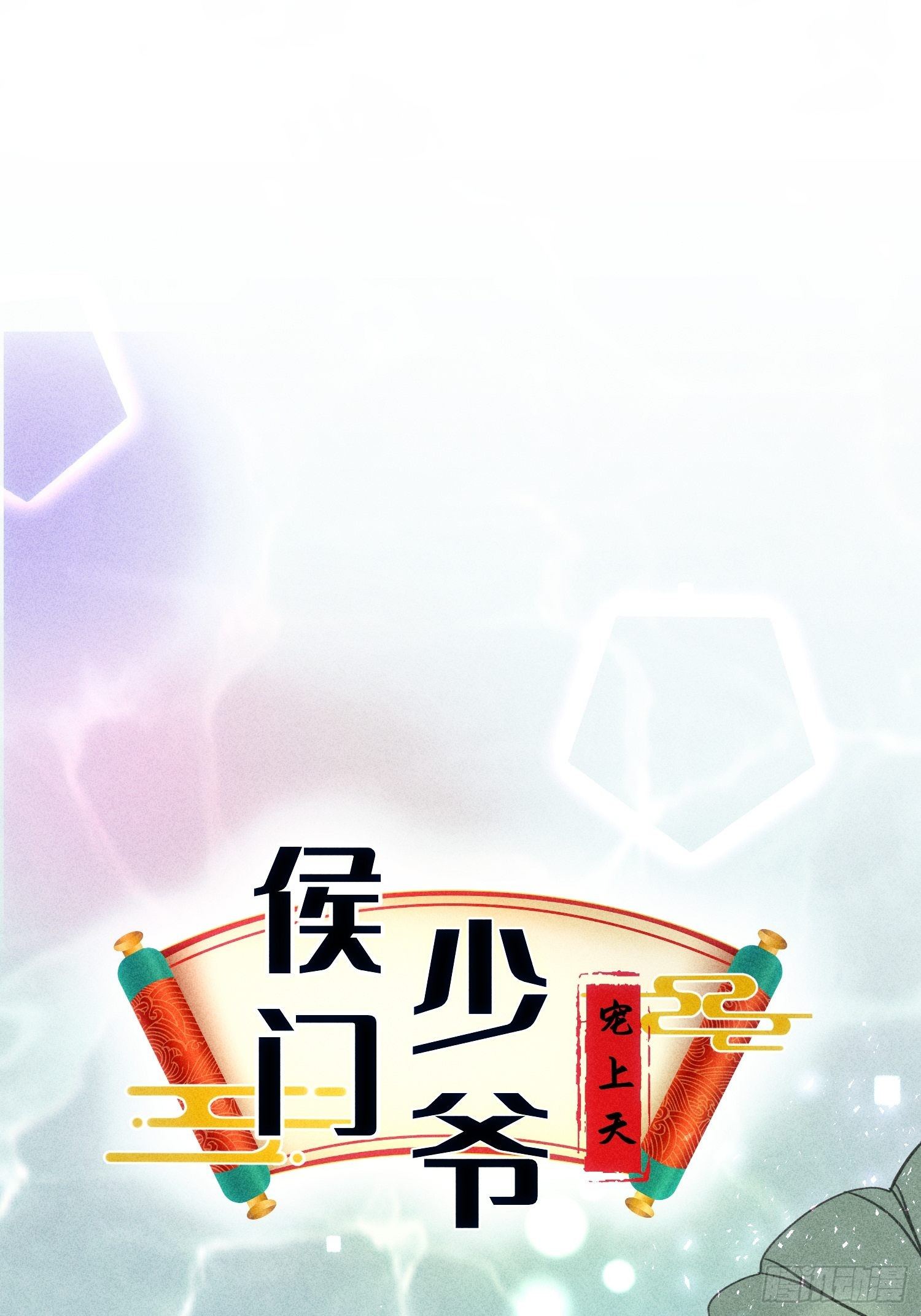 第十七话40