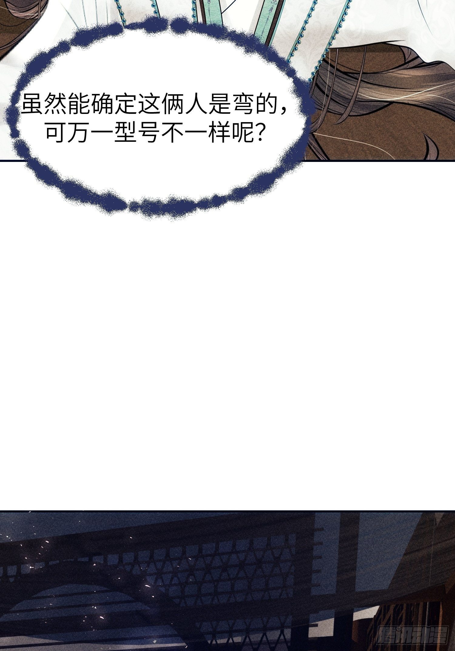 第九话66