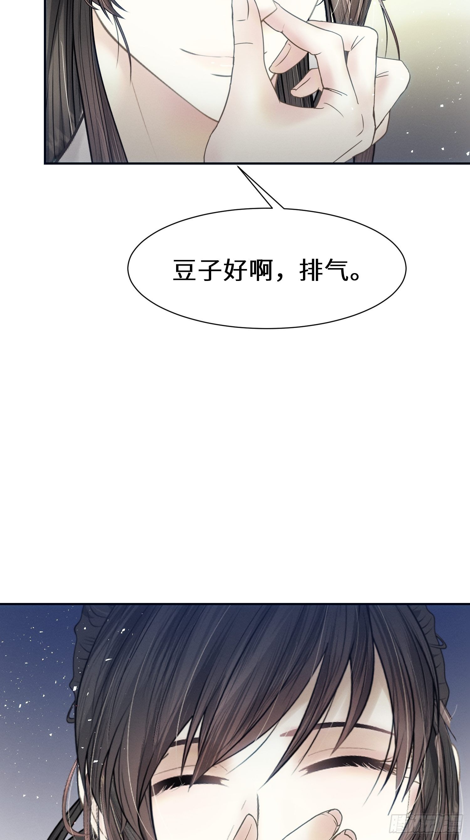 第十一话61