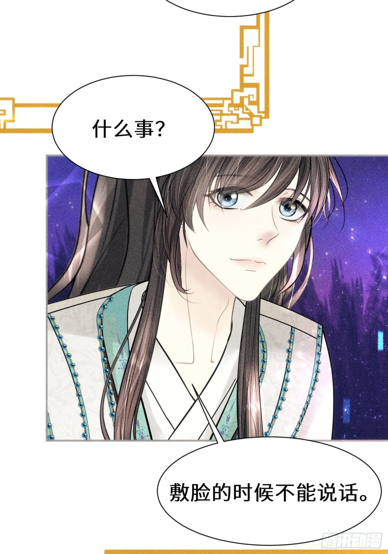 第四十话81