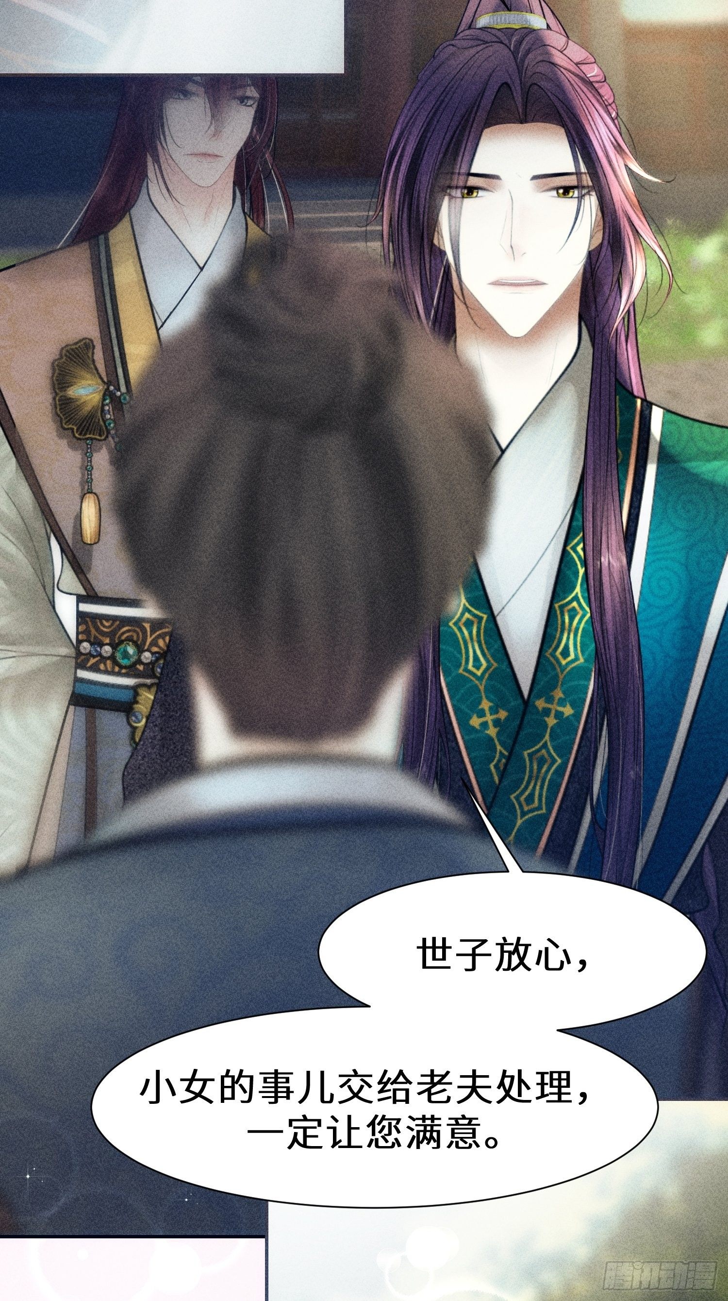 第七话36