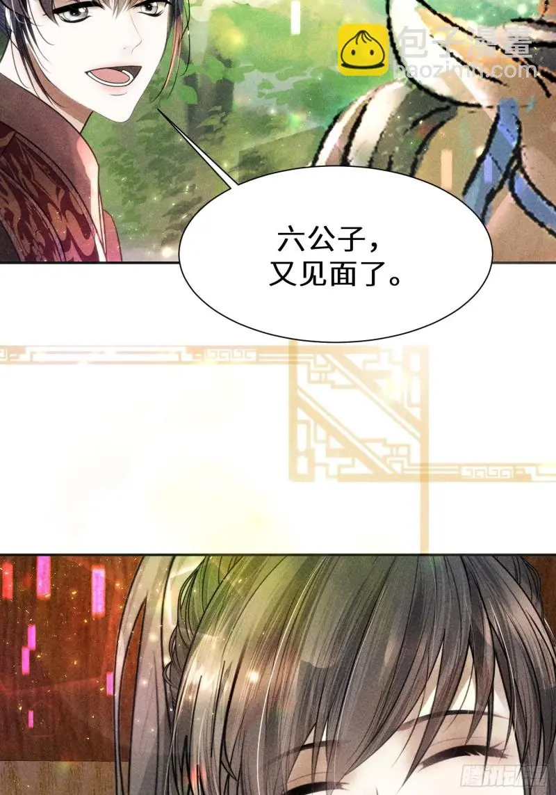 第三十一话7