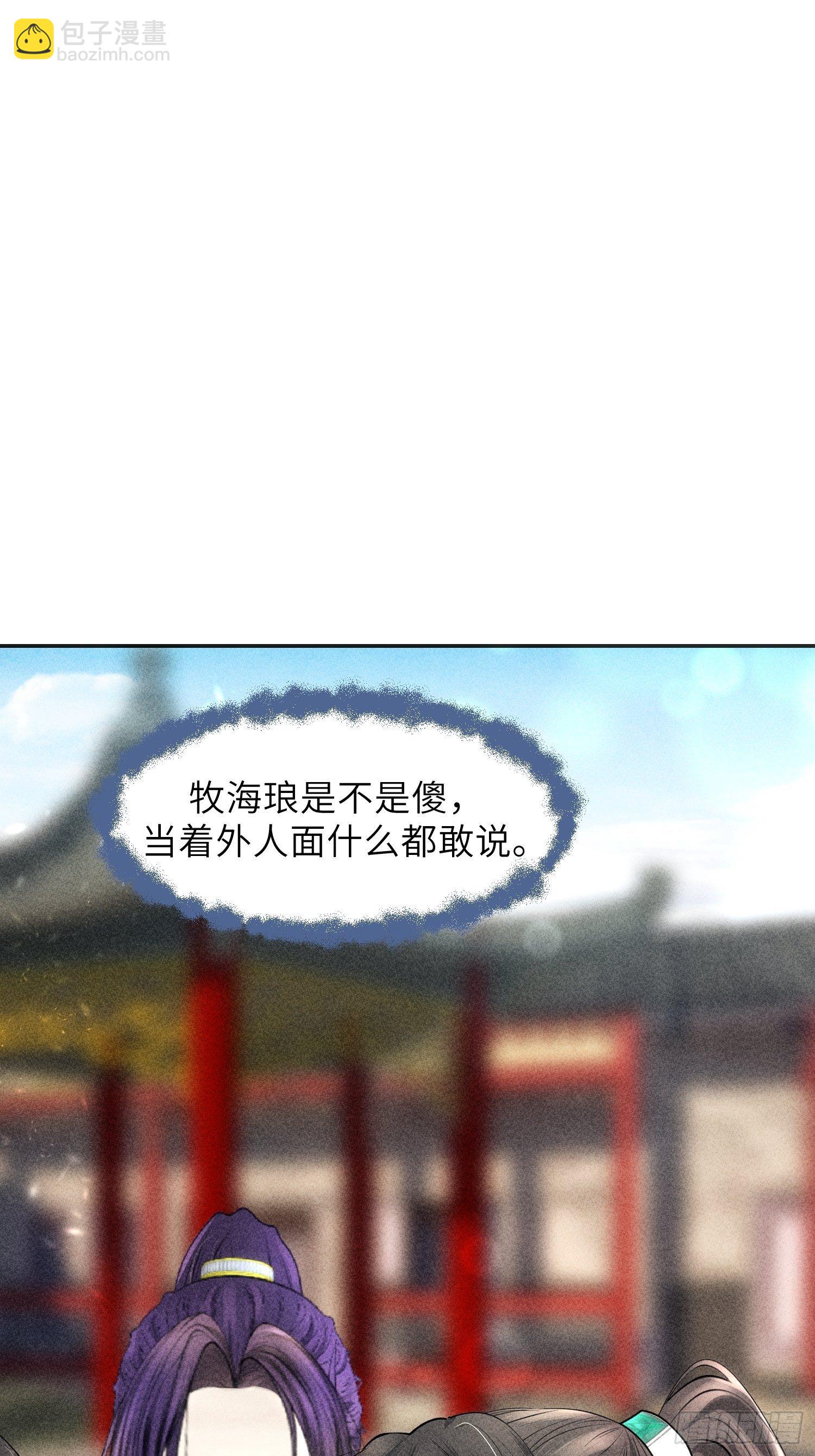 第三话2