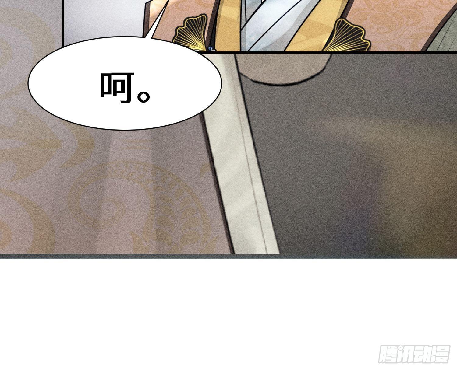 第十话84
