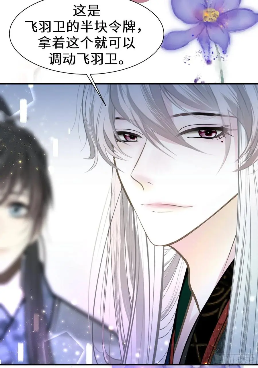 第四十六话79