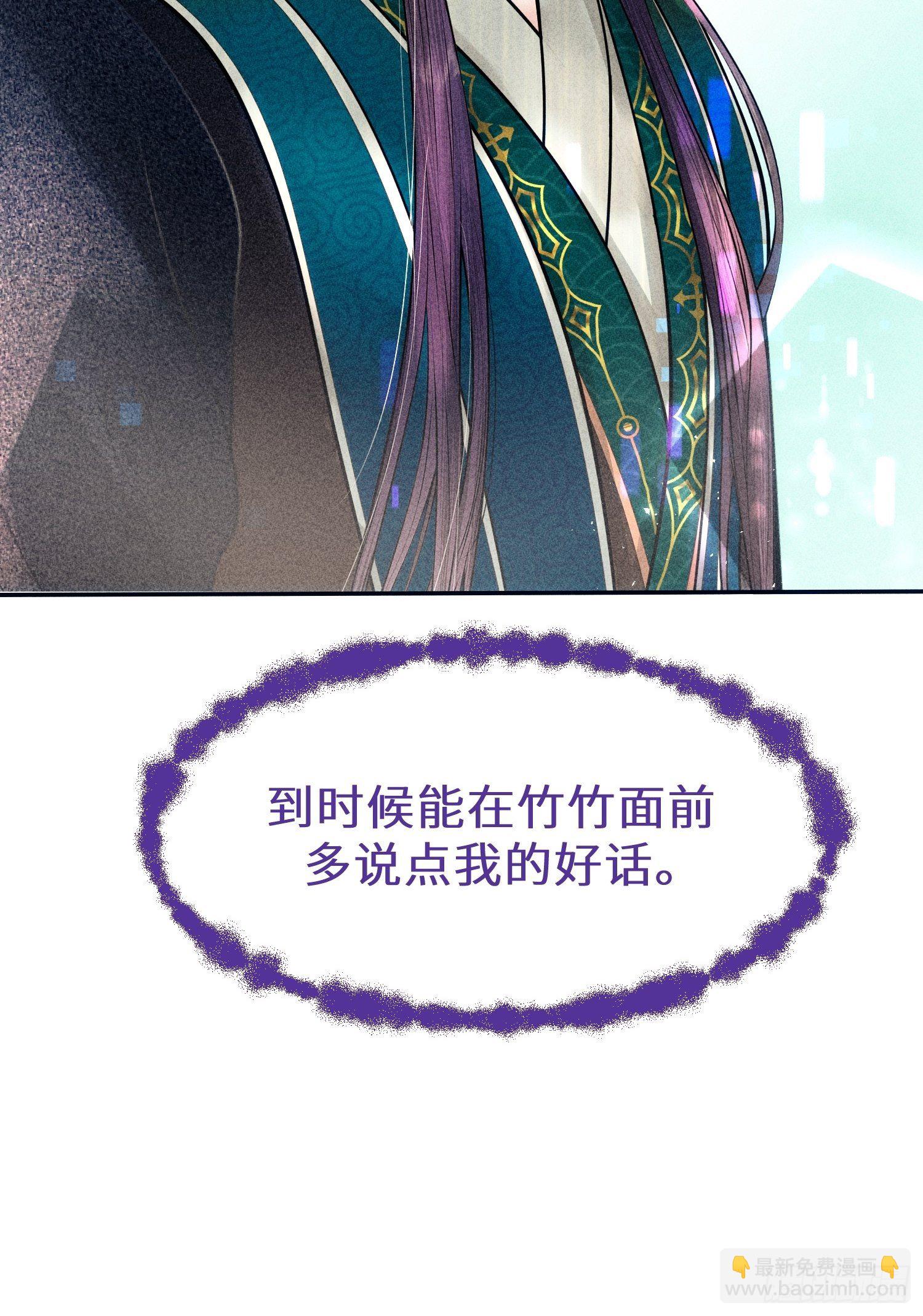 第十八话38
