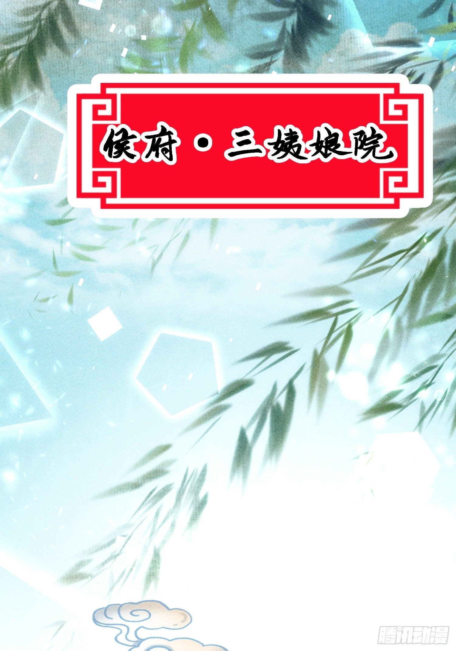 第二十话44