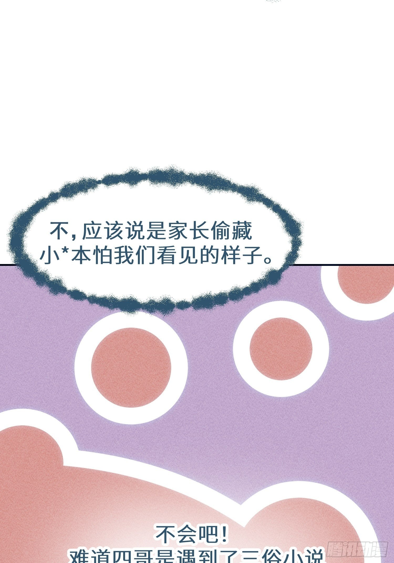 第十八话46
