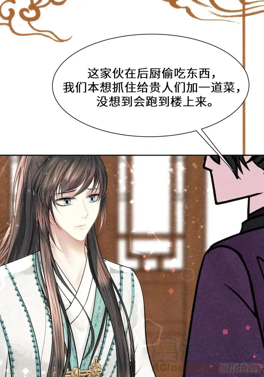 第三十三话40