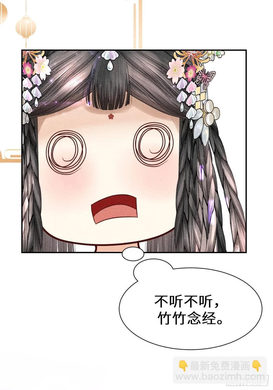 第四十二话11