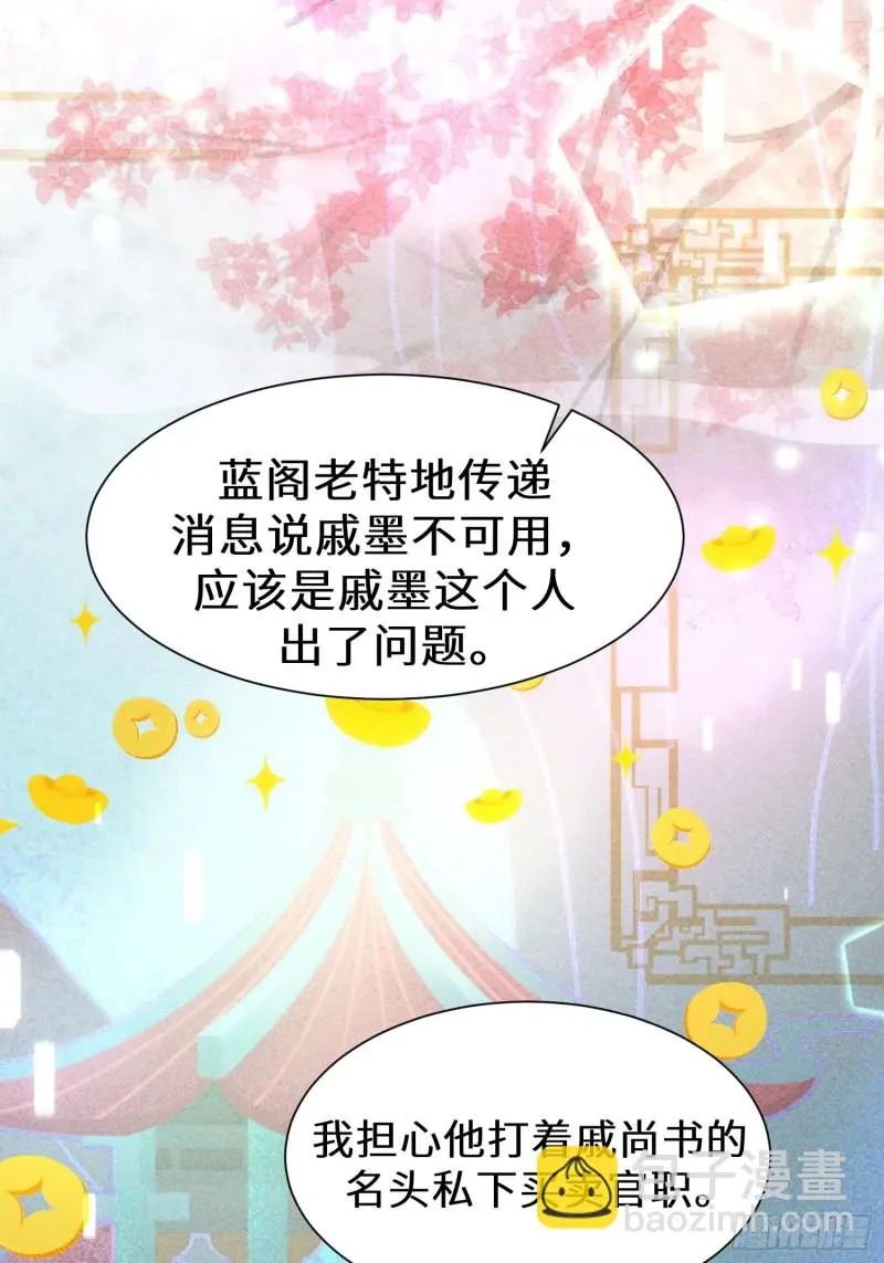 第三十九话34