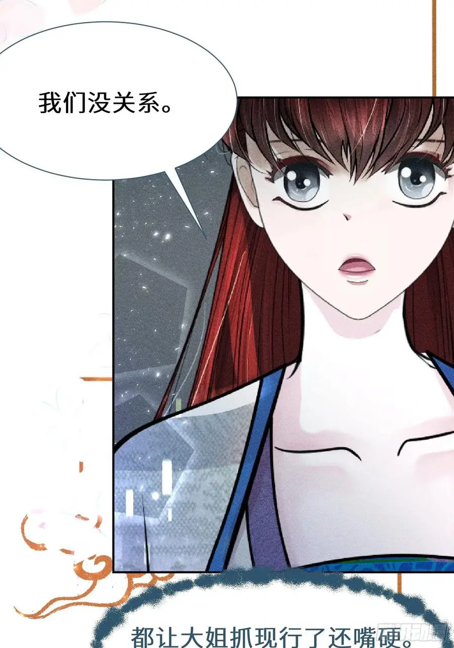 第四十三话23