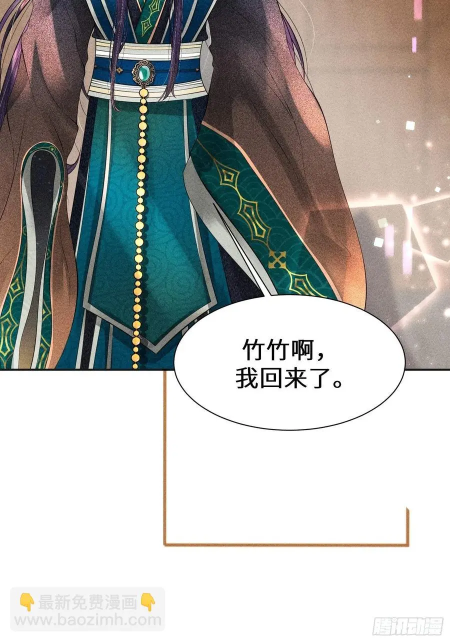 第三十三话55