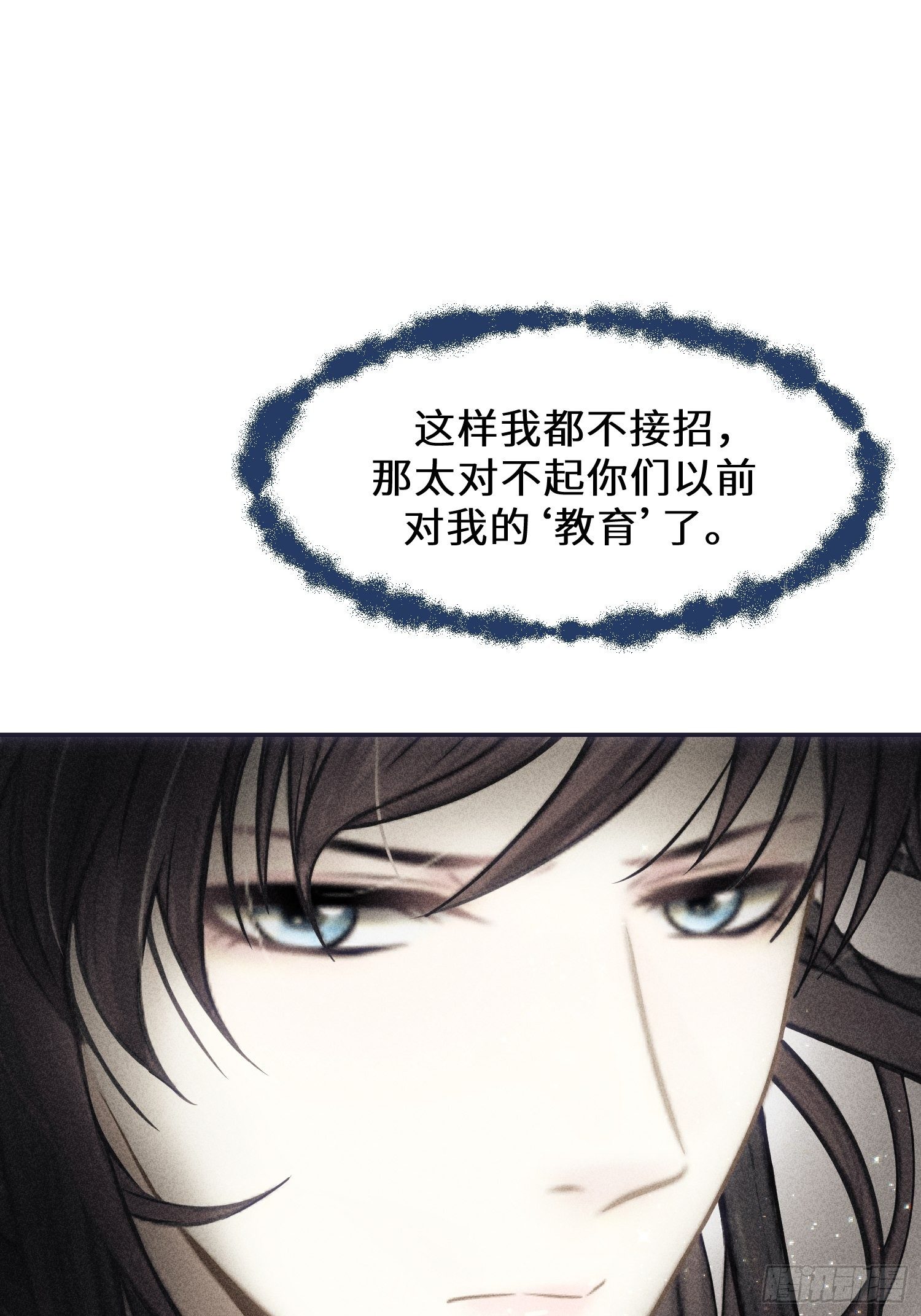 第五话10