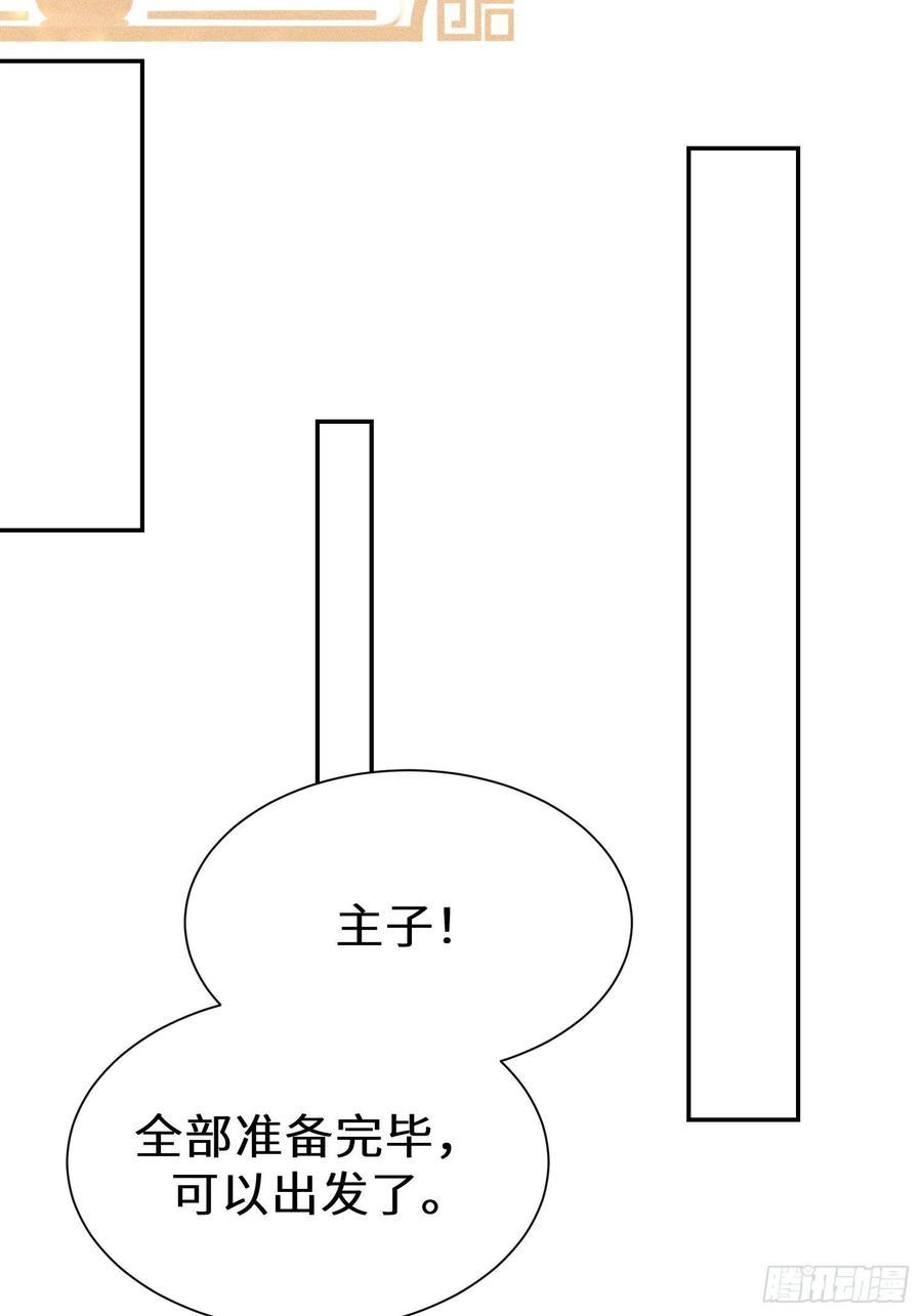 第四十二话52