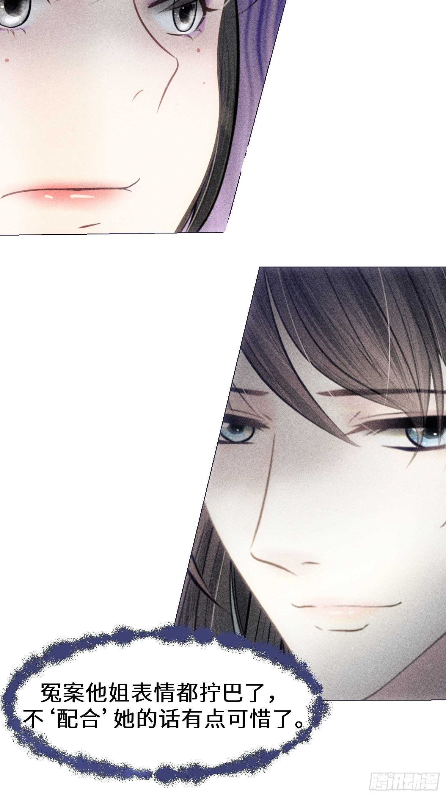 第四话67