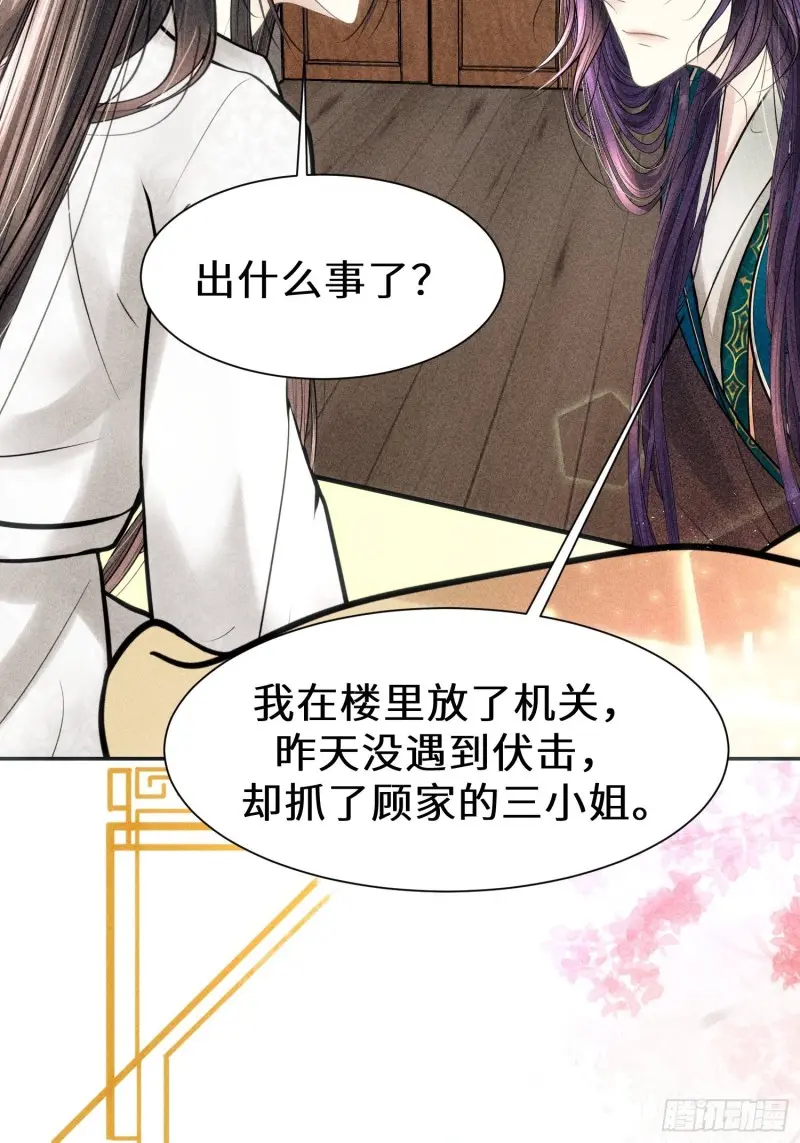 第三十九话6