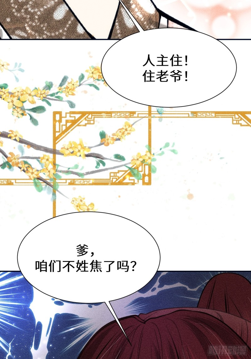 第四十话39