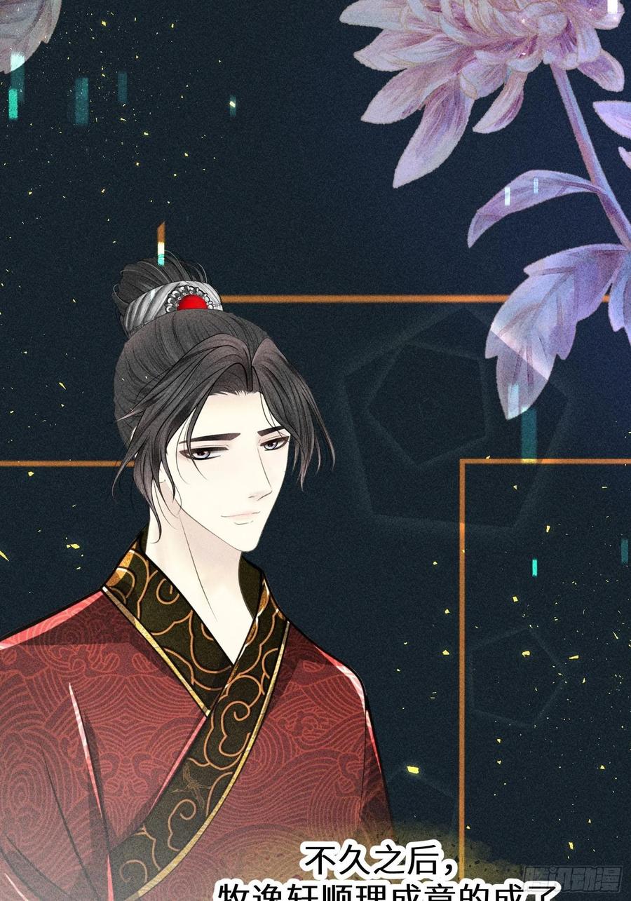 第四十八话25