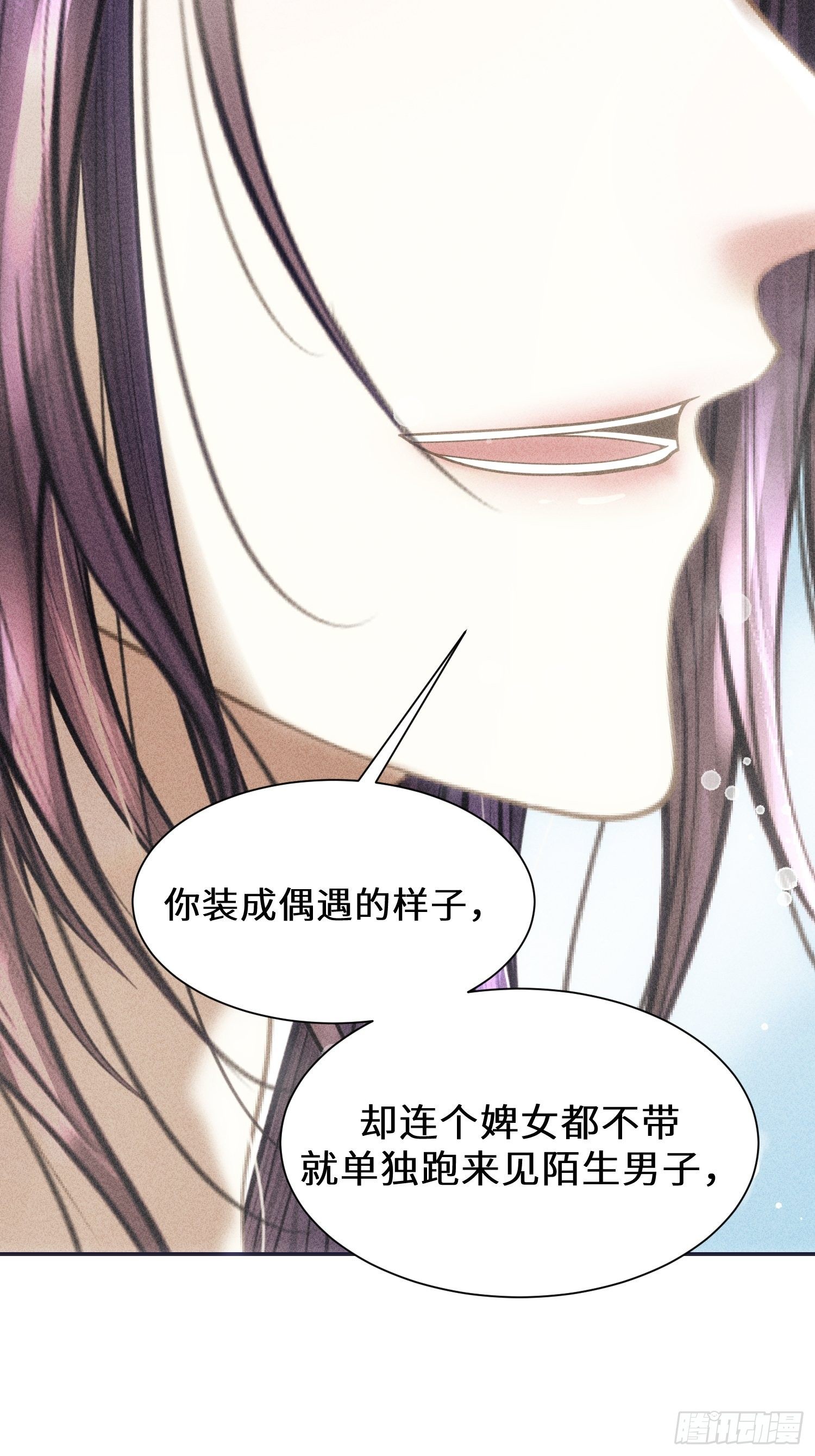 第五话18