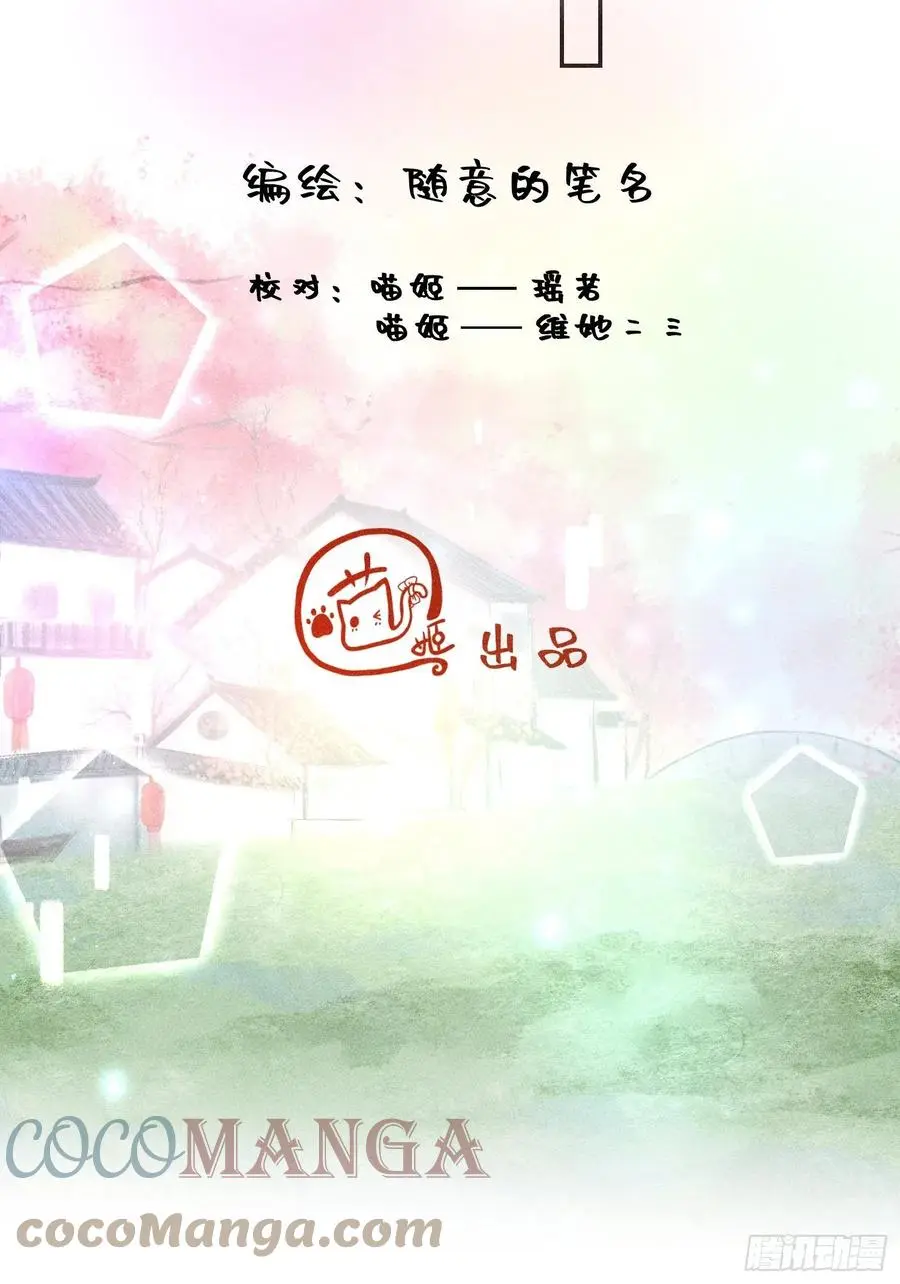第四十四话27