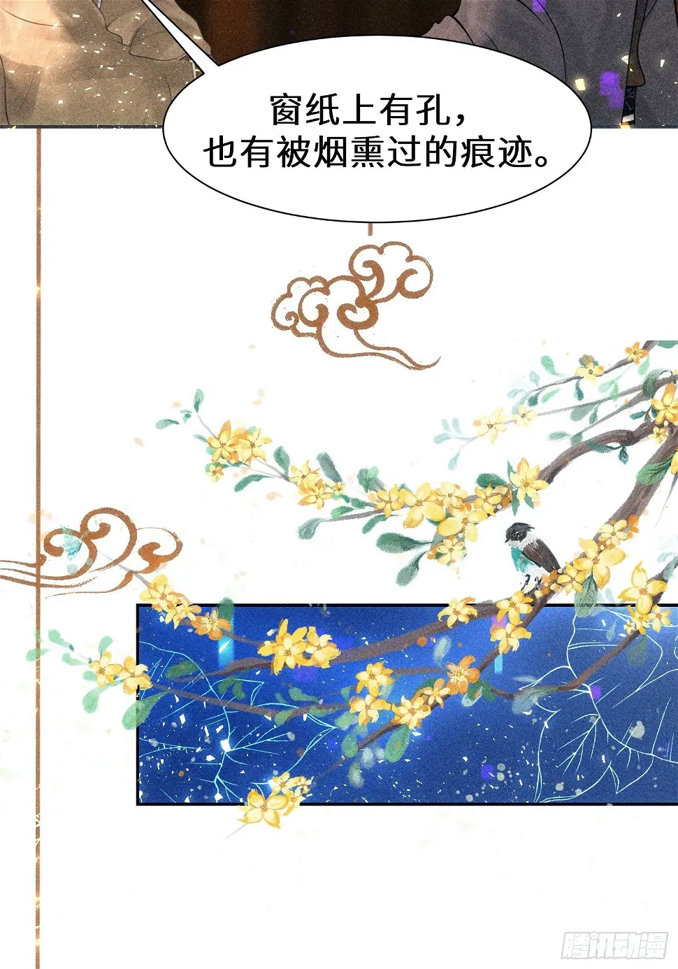 第二十四话58
