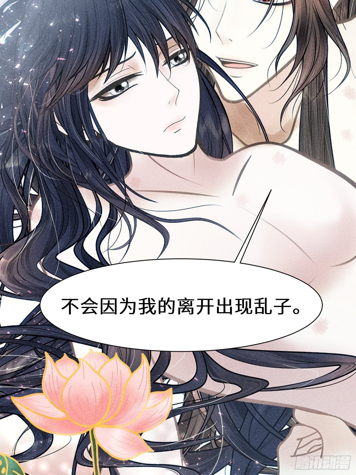 第十七话13