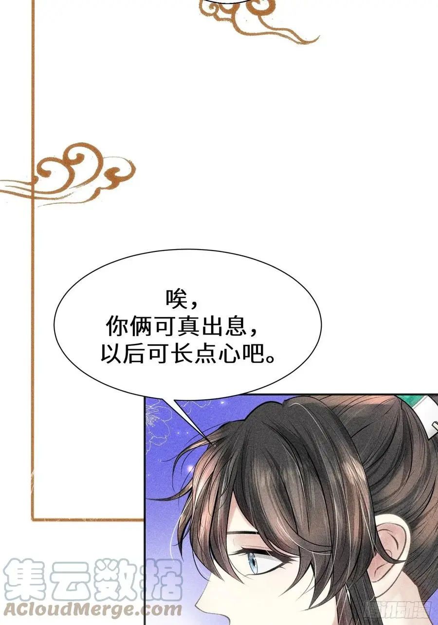 第三十三话48