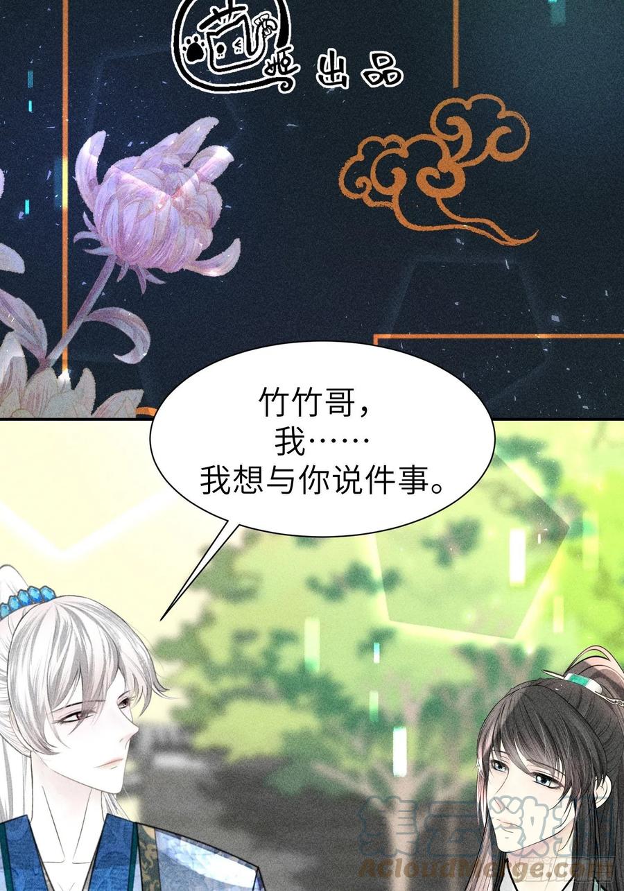 第四十八话3