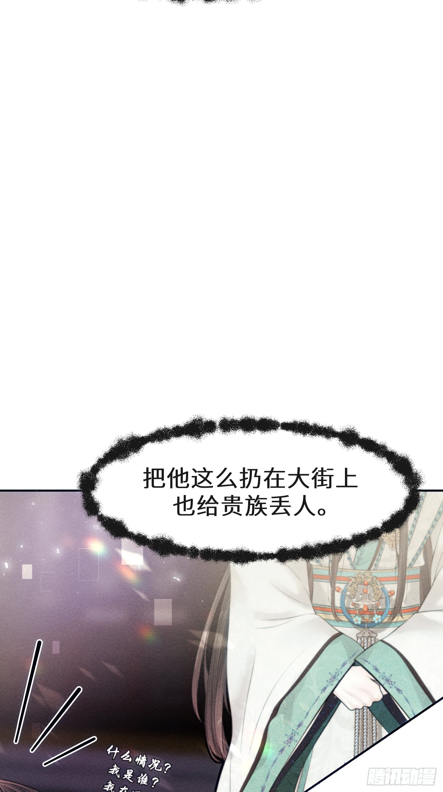 第十三话3