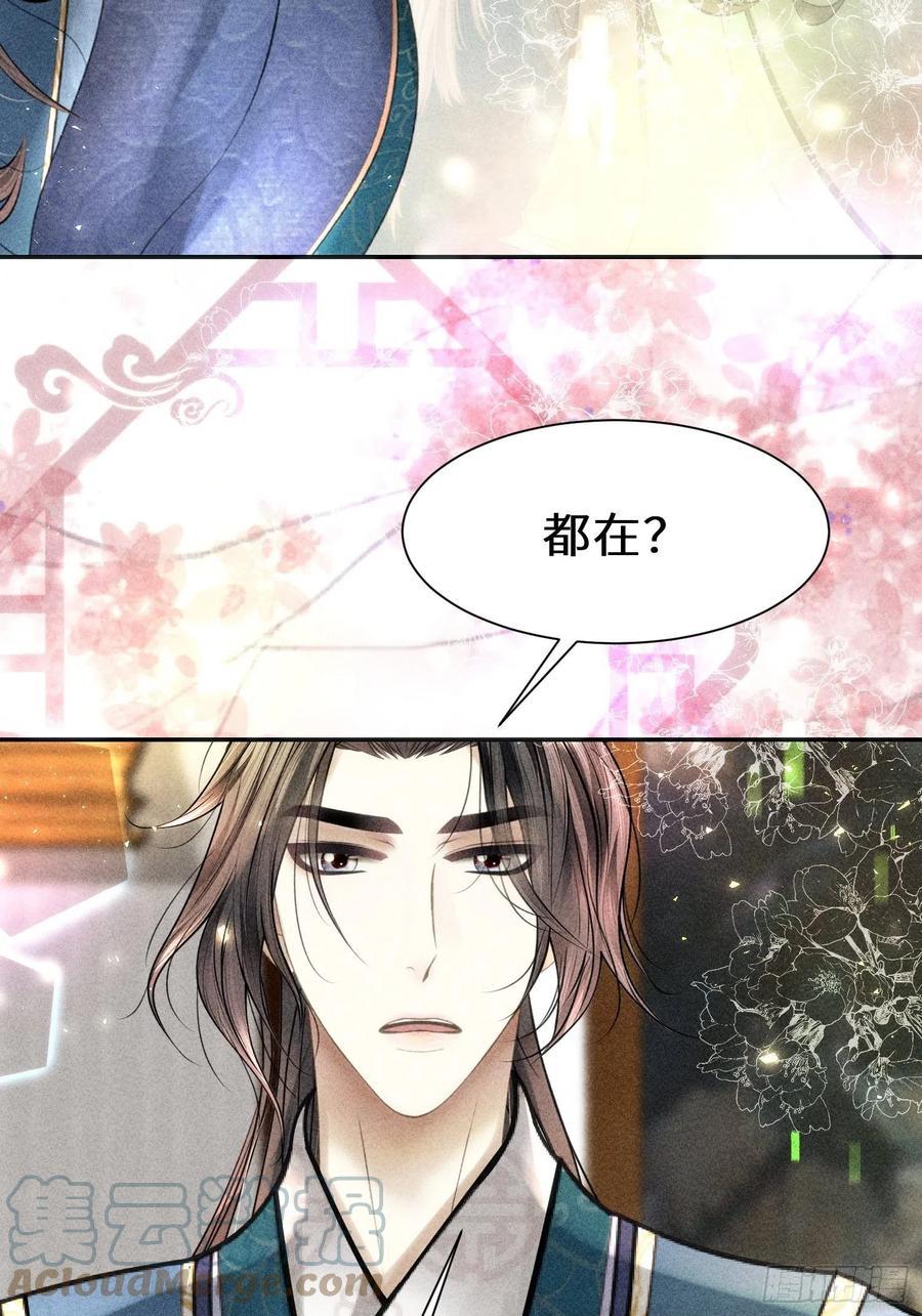 第三十话36