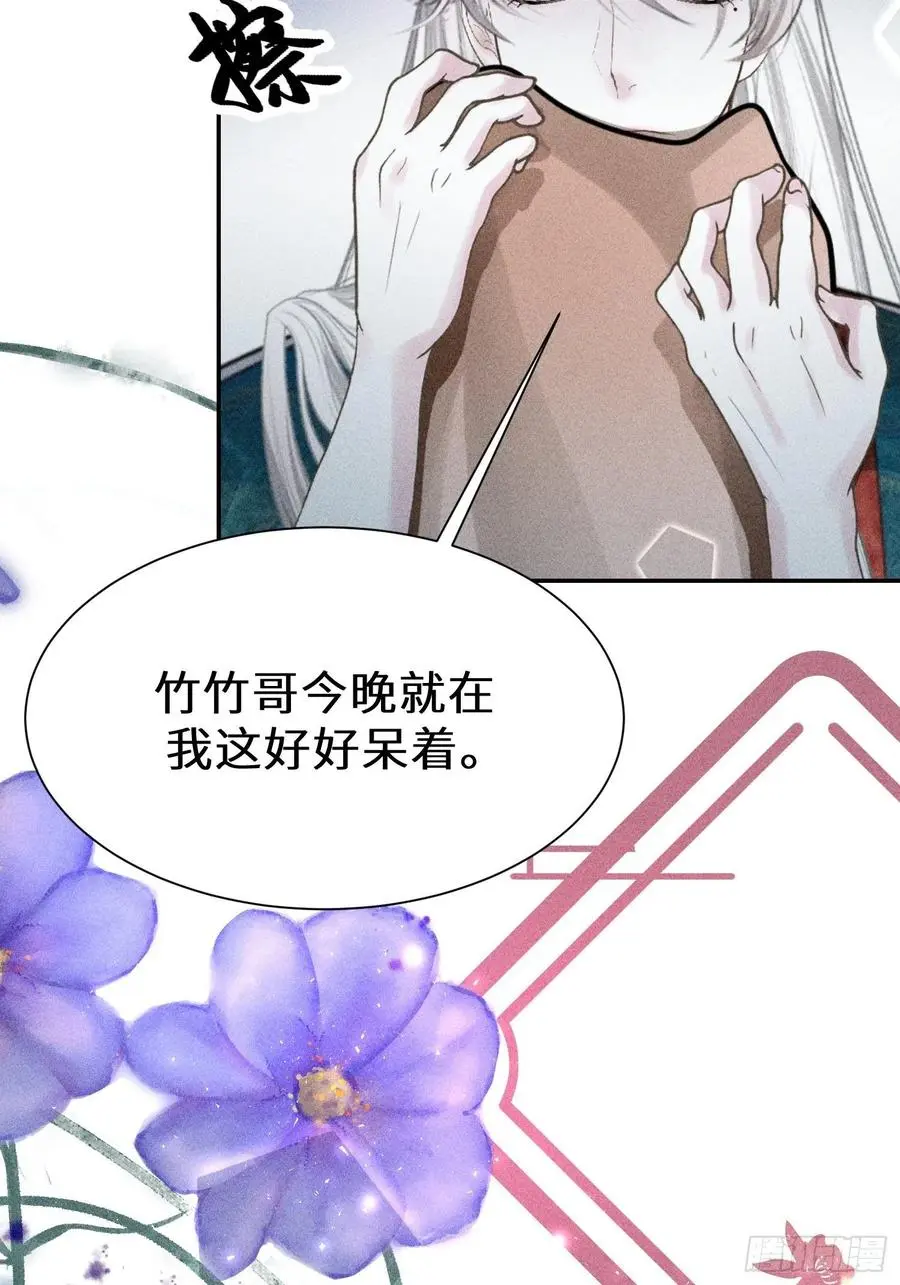 第四十六话61