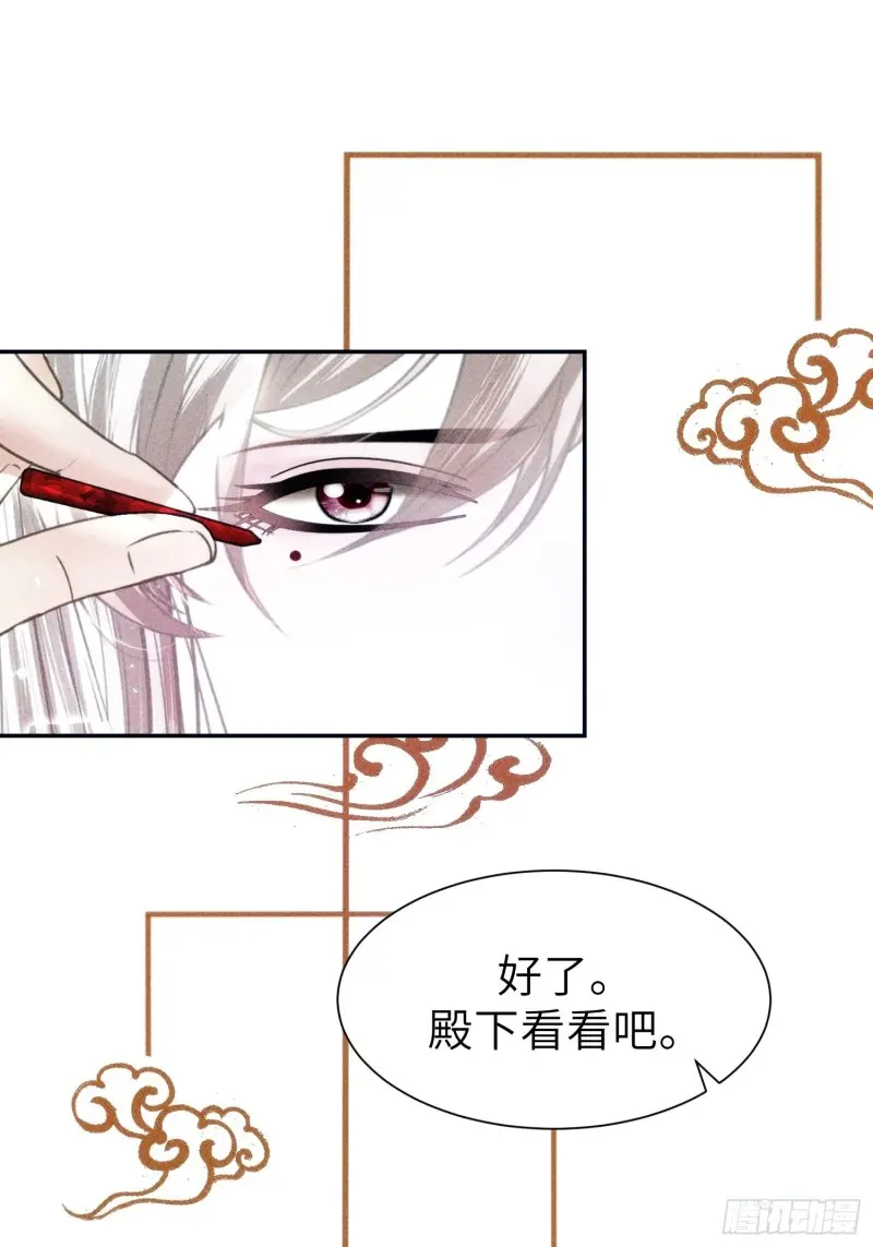 第二十八话70