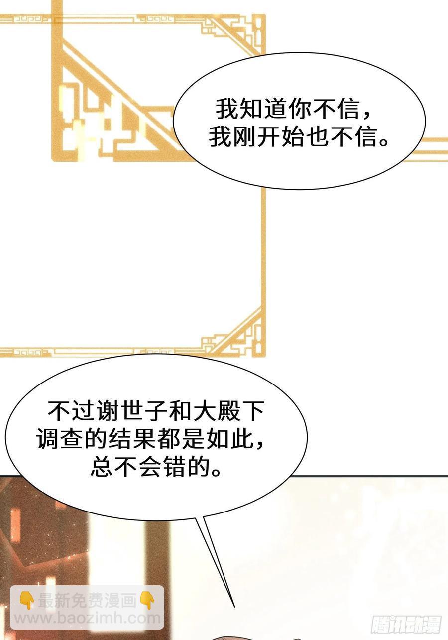 第三十二话35