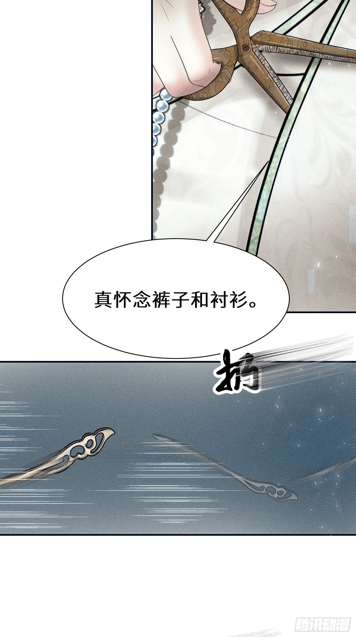 第十二话33