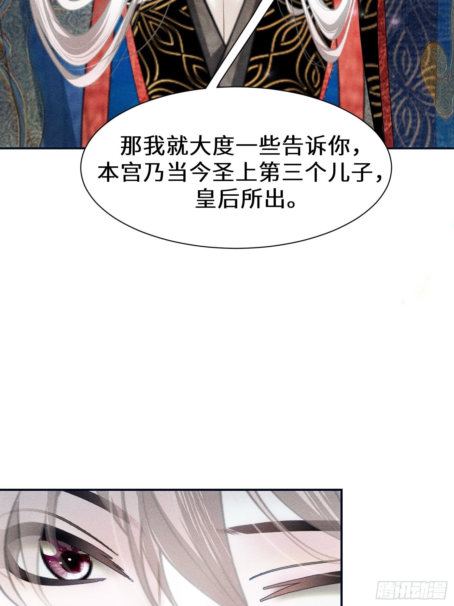 第十四话38