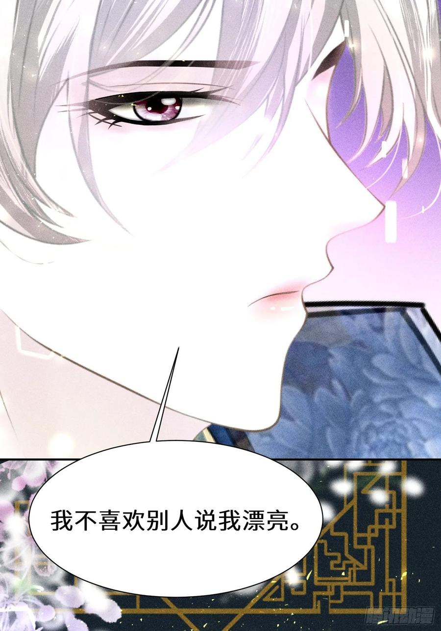 第四十七话37
