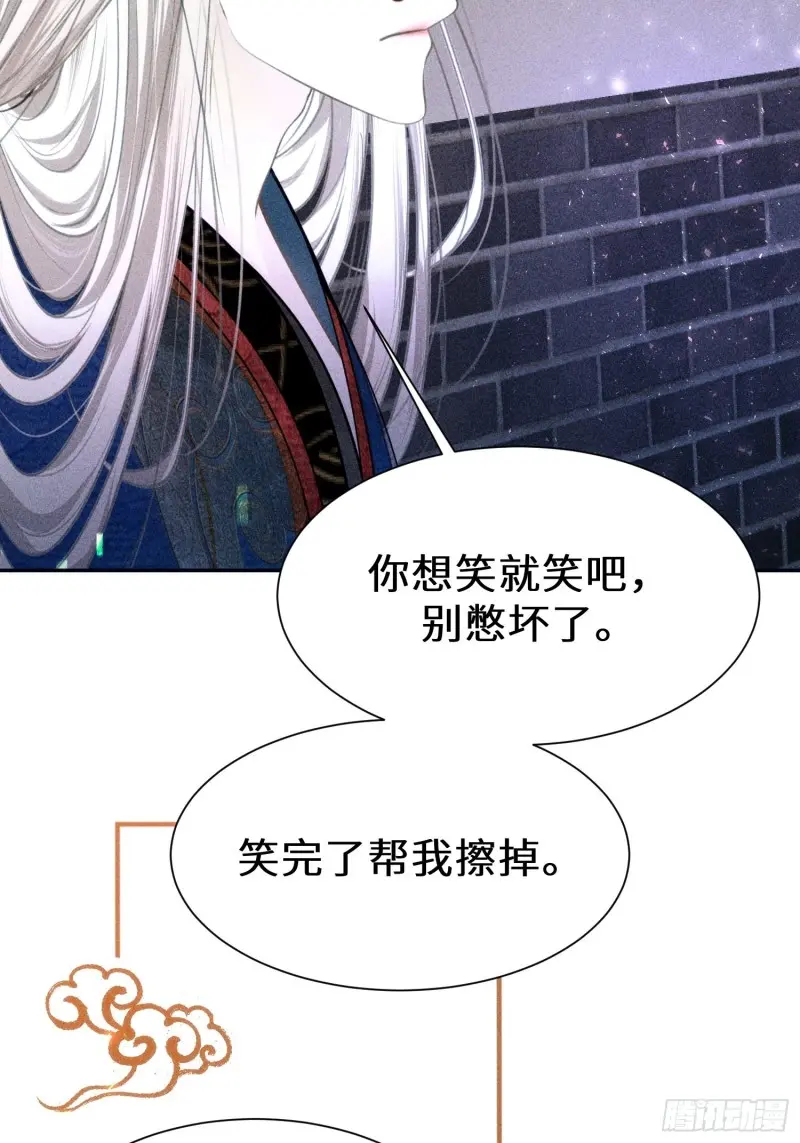 第二十八话61