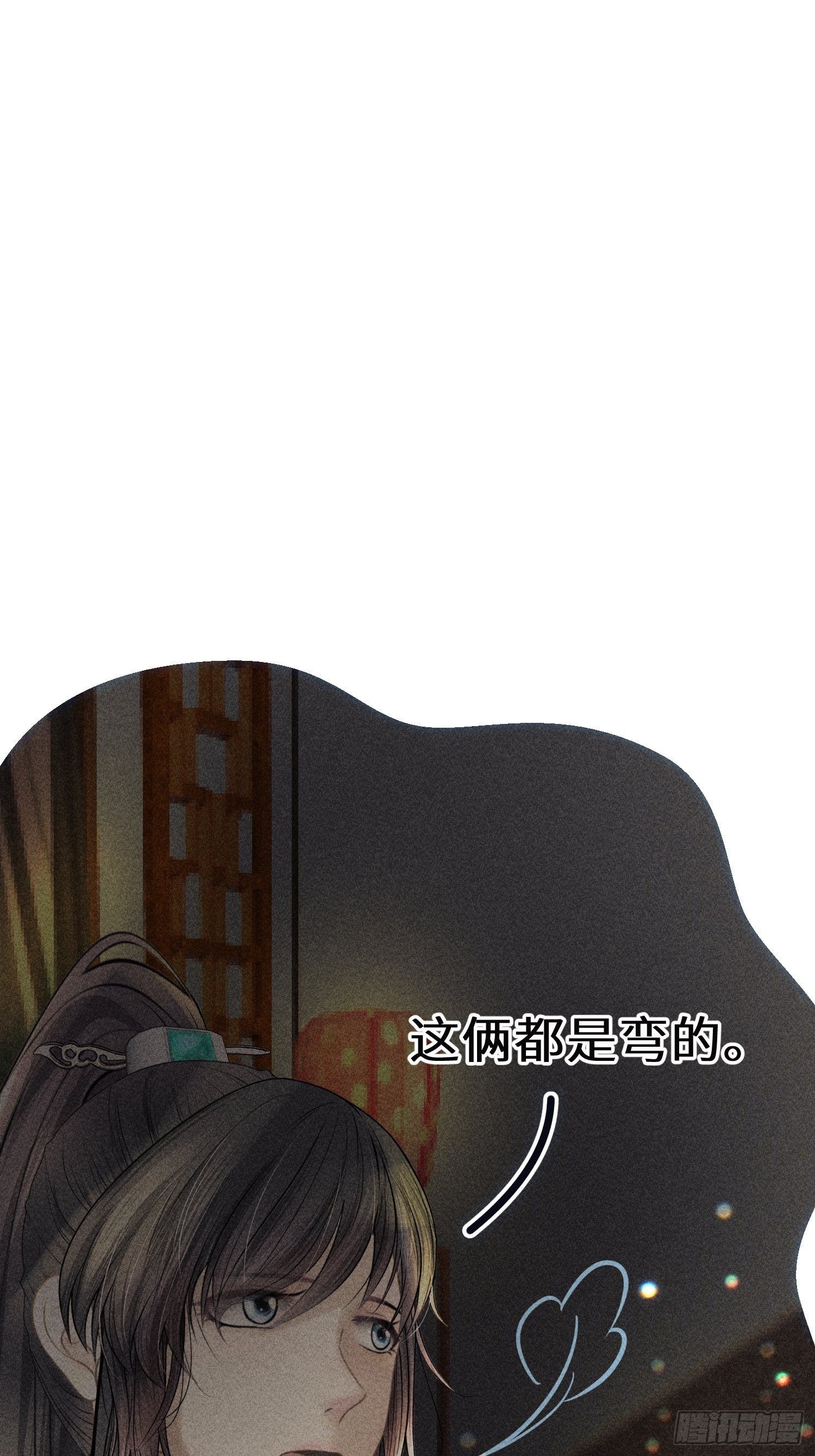 第九话30