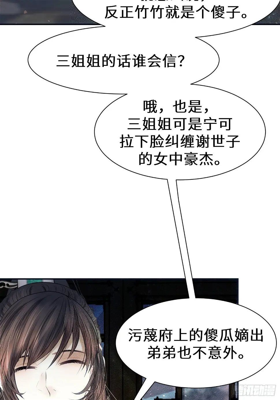 第二十二话80