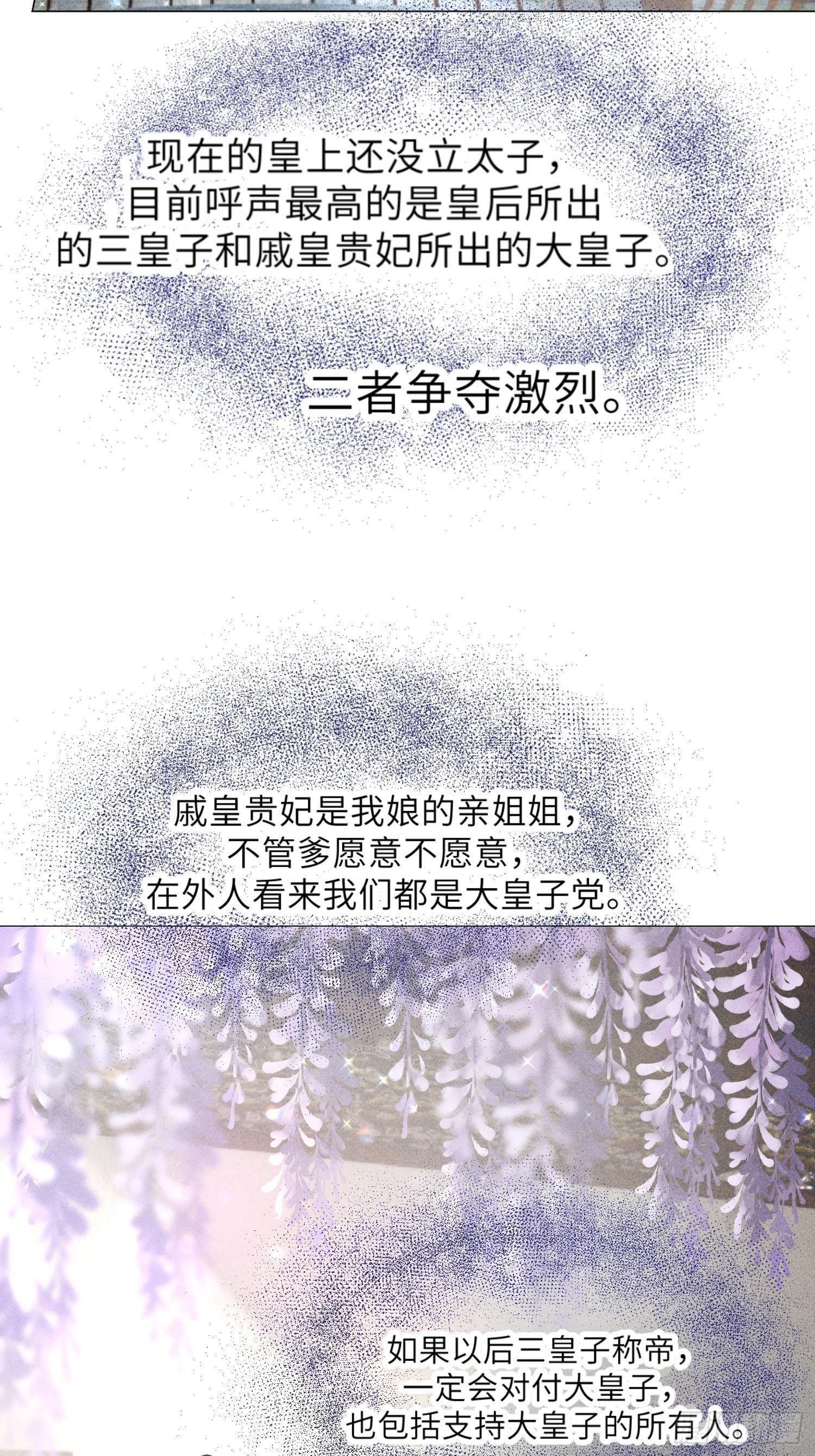第三话55