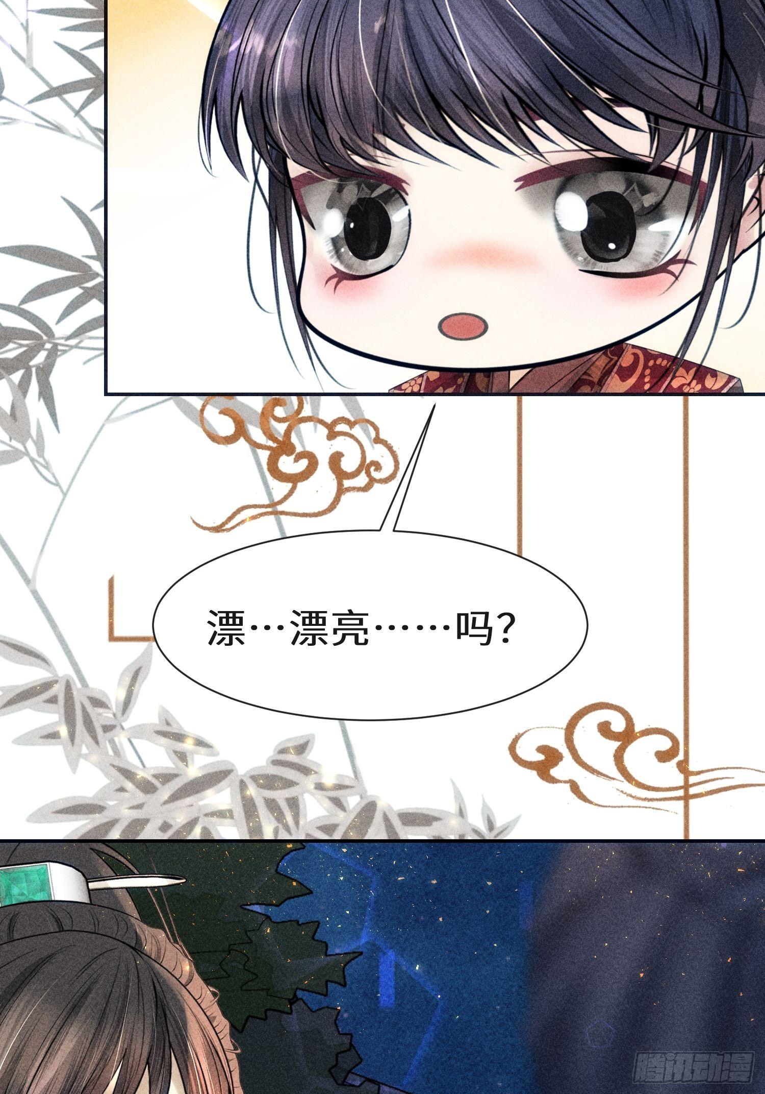 第二十六话49