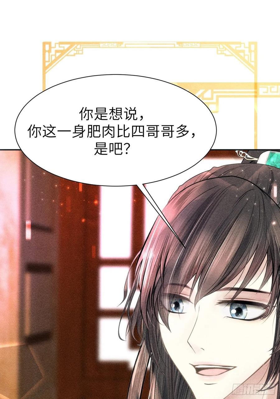 第三十二话28