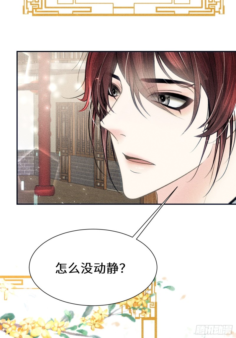 第四十话21