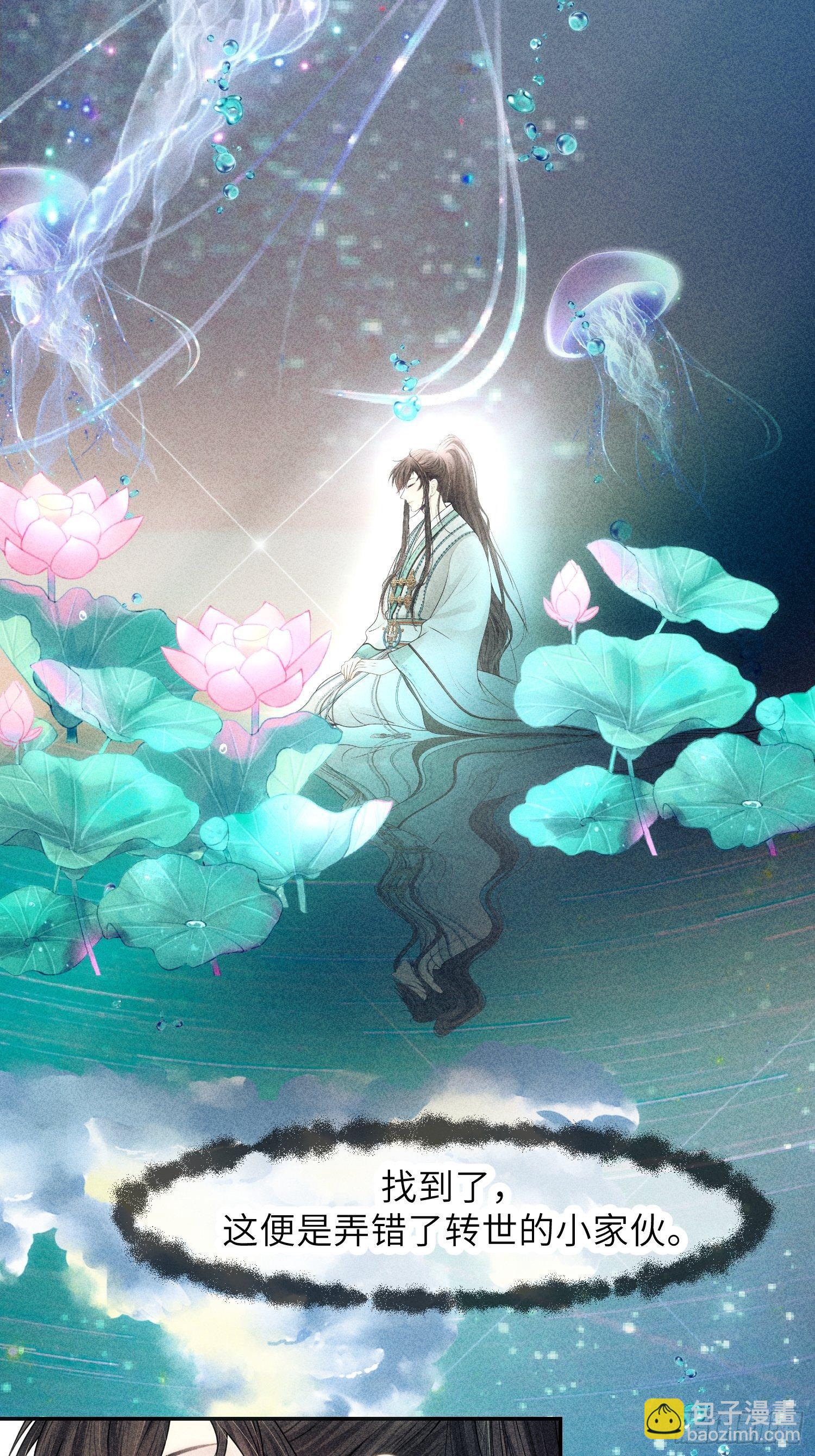 第一话2