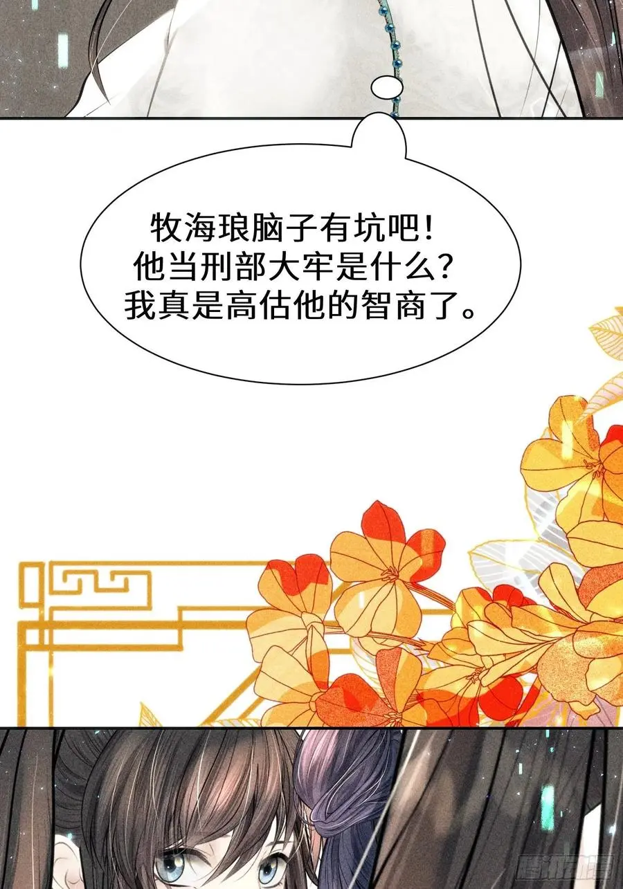 第三十四话50