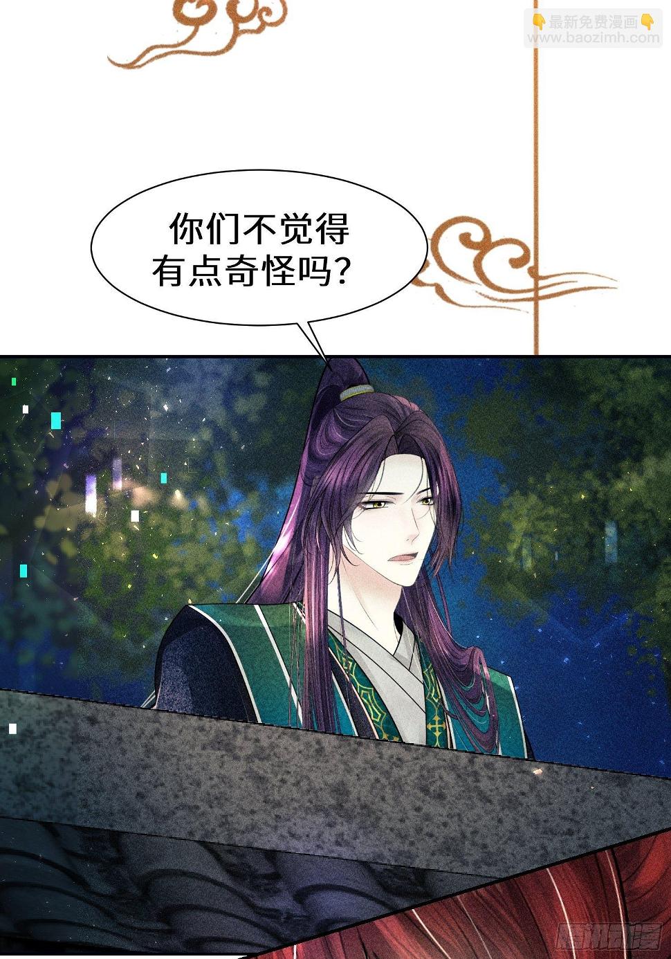 第二十七话11