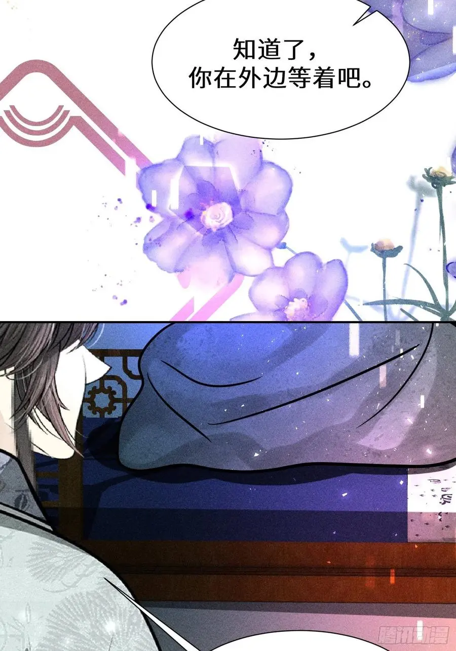 第四十六话52