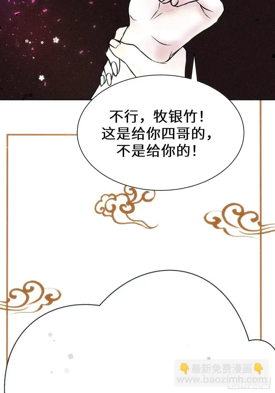 第三十三话19
