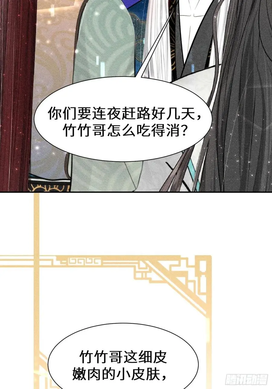 第四十一话2